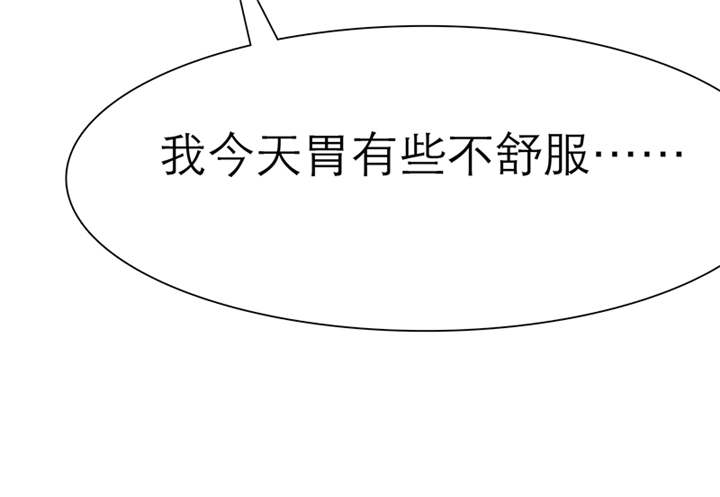 第47章：姐，来块辣子鸡吧18