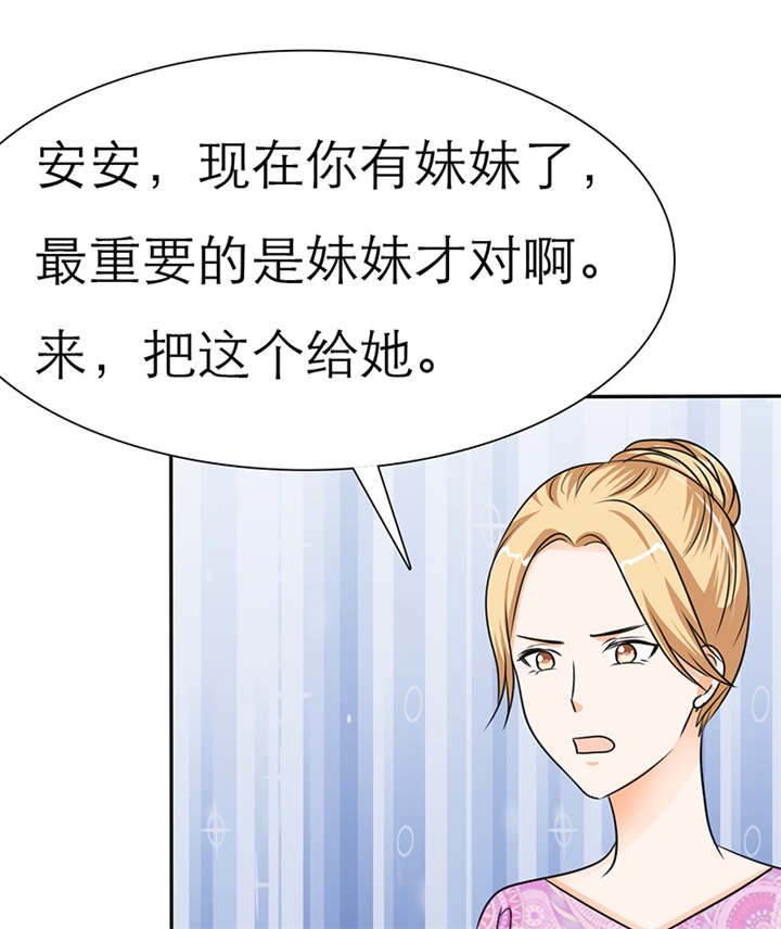 第49章：番外篇2：姐妹记忆21