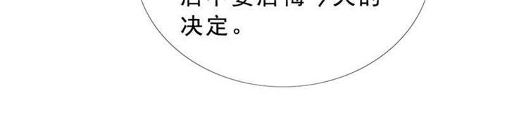 第128章：放过她35