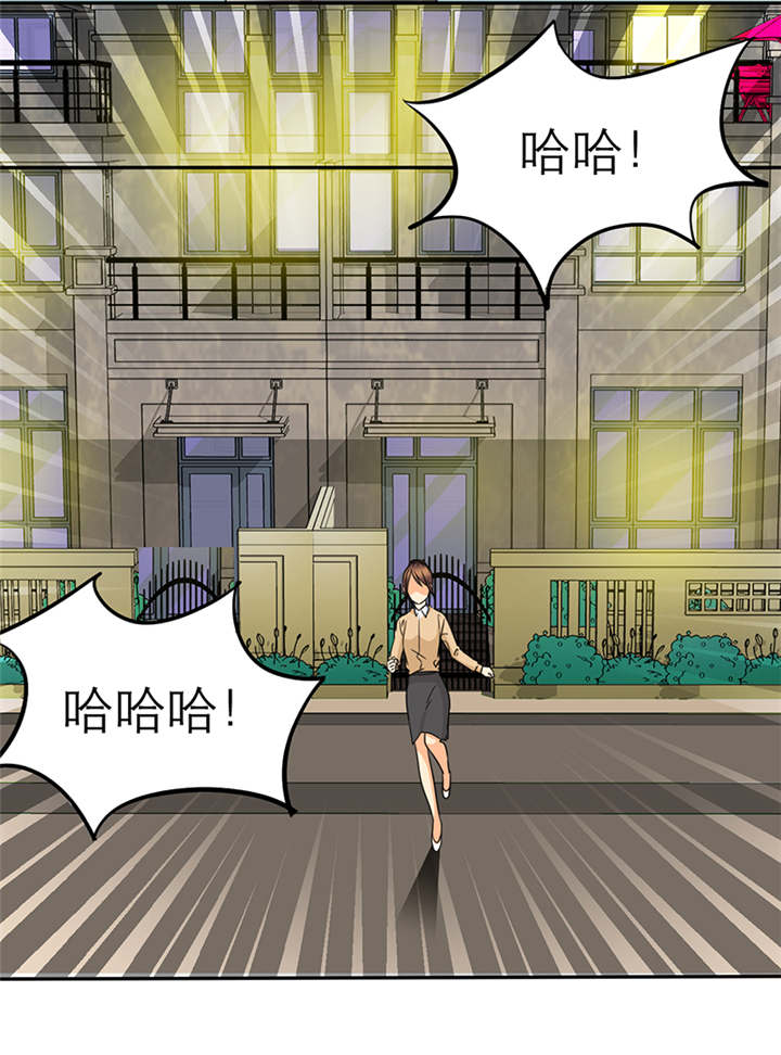 第51章：不想吃饭就滚！28