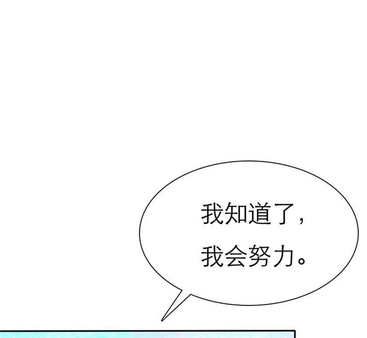 第69章：法国篇：表面姐妹34