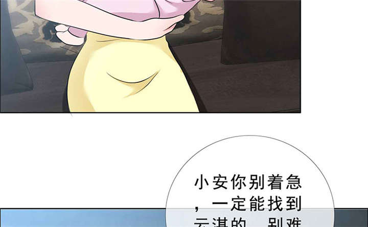 第138章：你这个丧门星3