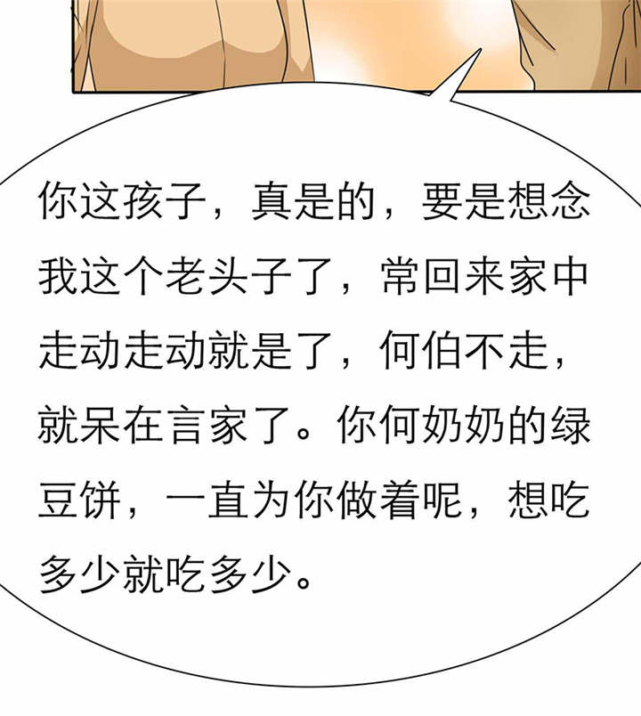 第52章：小安的希望6
