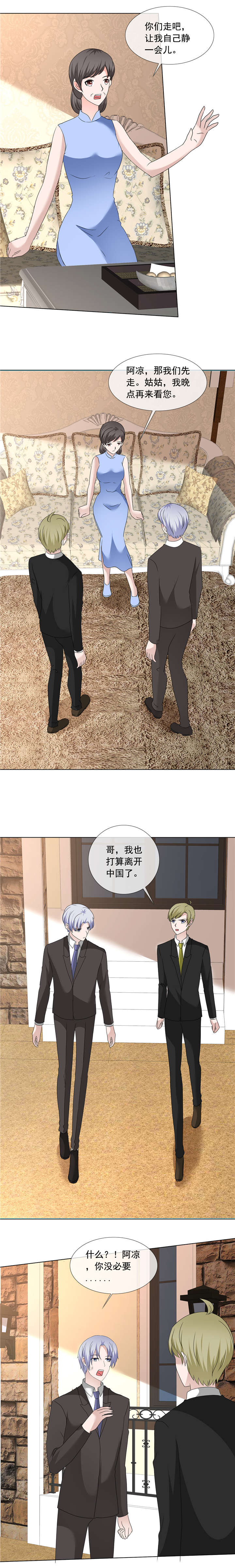 第206章：你有我，还有这个家2