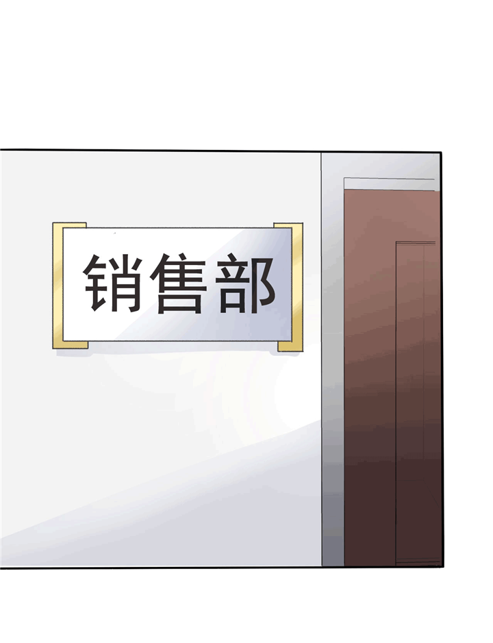 第3章：可是，我的裤子没法穿了..21