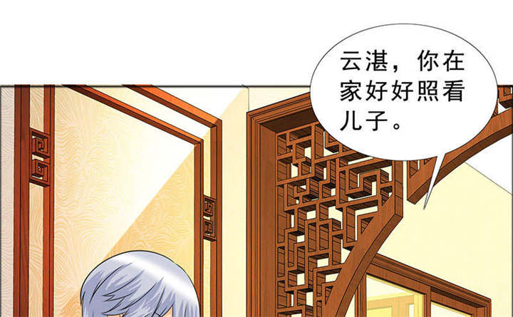 第125章：前往加省24