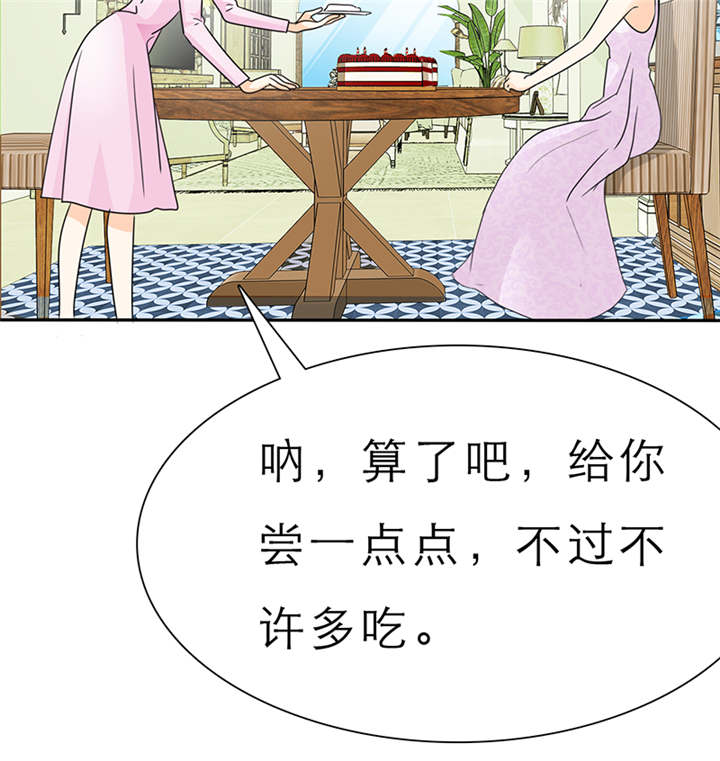 第59章：带你去夜色5