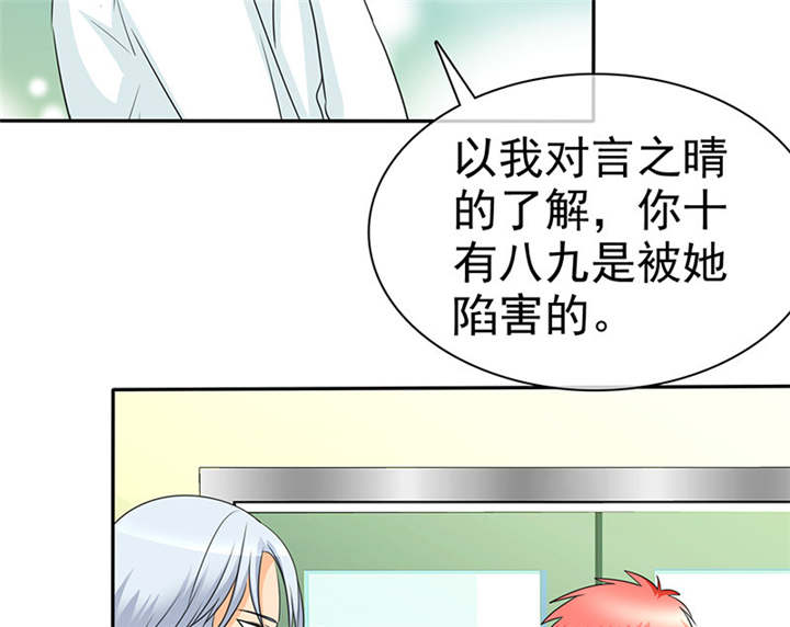 第99章：尘昔的故事13
