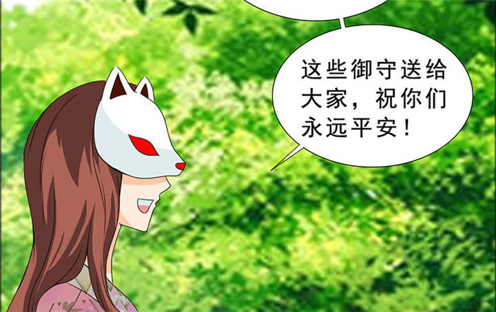 第116章：要回去了67