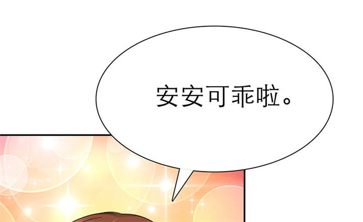 第48章：番外篇1：姐妹记忆28