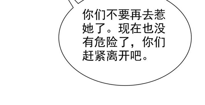 第109章：那就拼命吧！38
