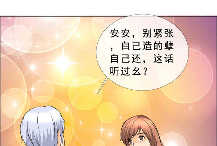 第132章：让我打一顿吧44