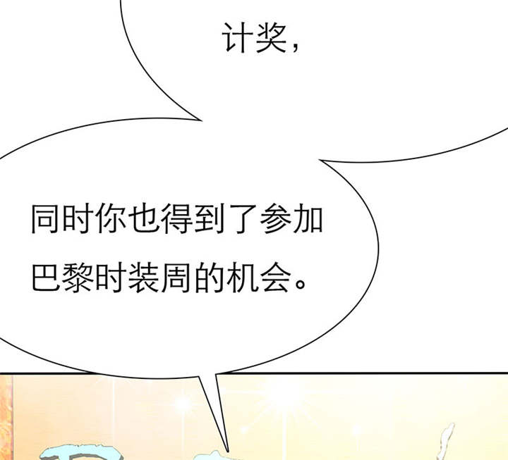 第70章：法国篇：言之晴道歉12