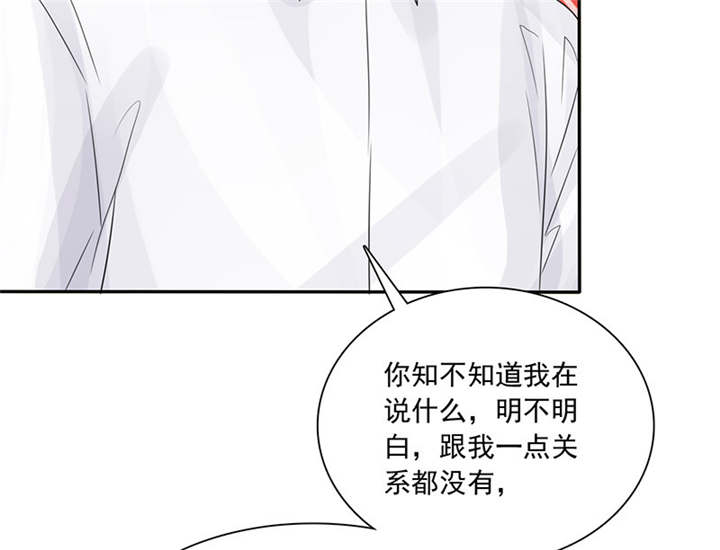 第87章：最后的心结4