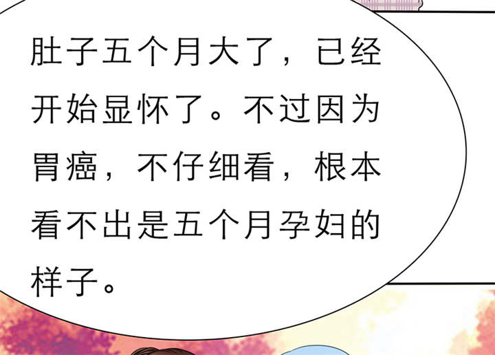 第55章：放弃她，你后悔么？31