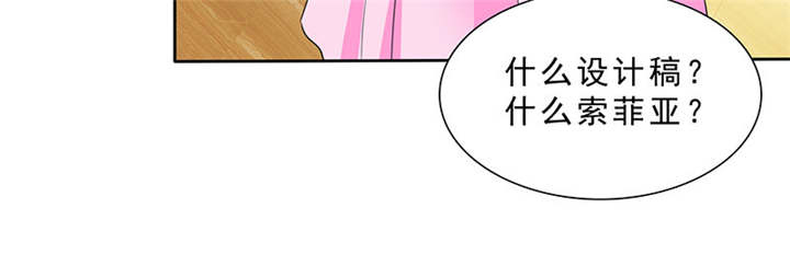 第94章：你对我不公平！31