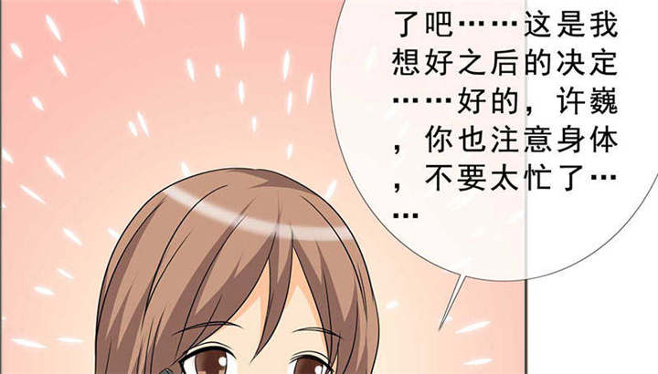 第129章：你这么想最好18