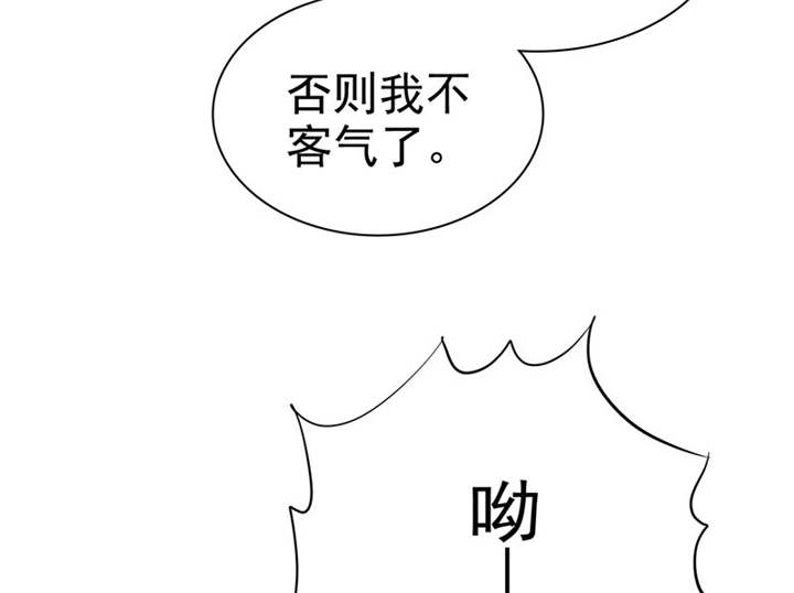 第107章：奈良神鹿！43