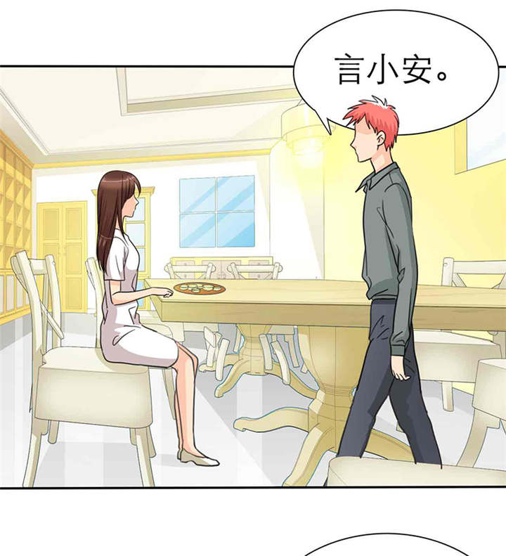 第42章：做我女朋友吧0