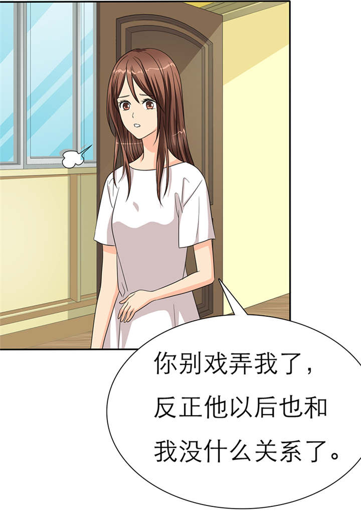第40章：我来带女朋友回家18