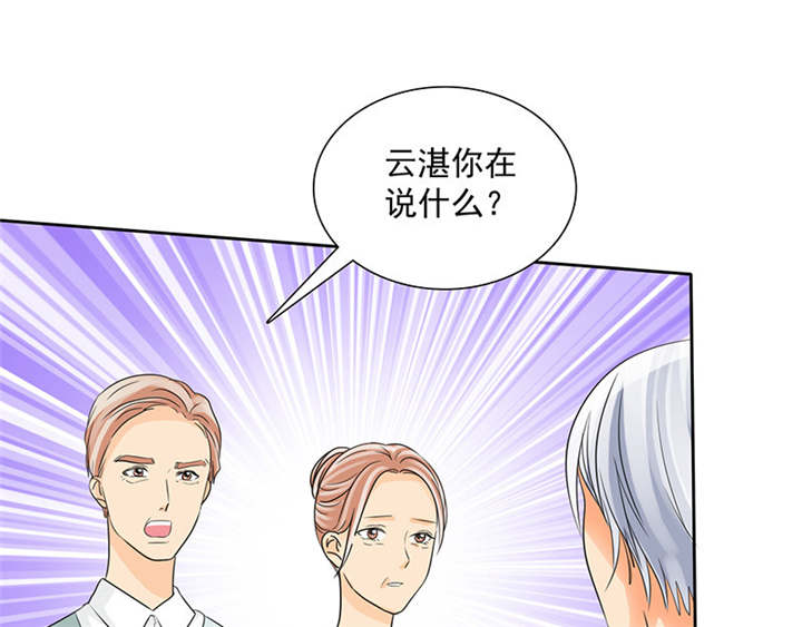 第92章：这就是为人父母！31