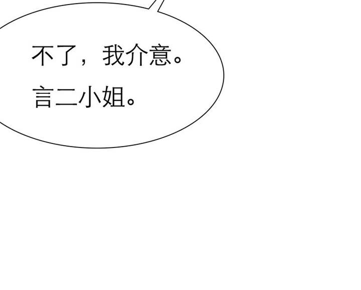 第73章：安澜搞事情29