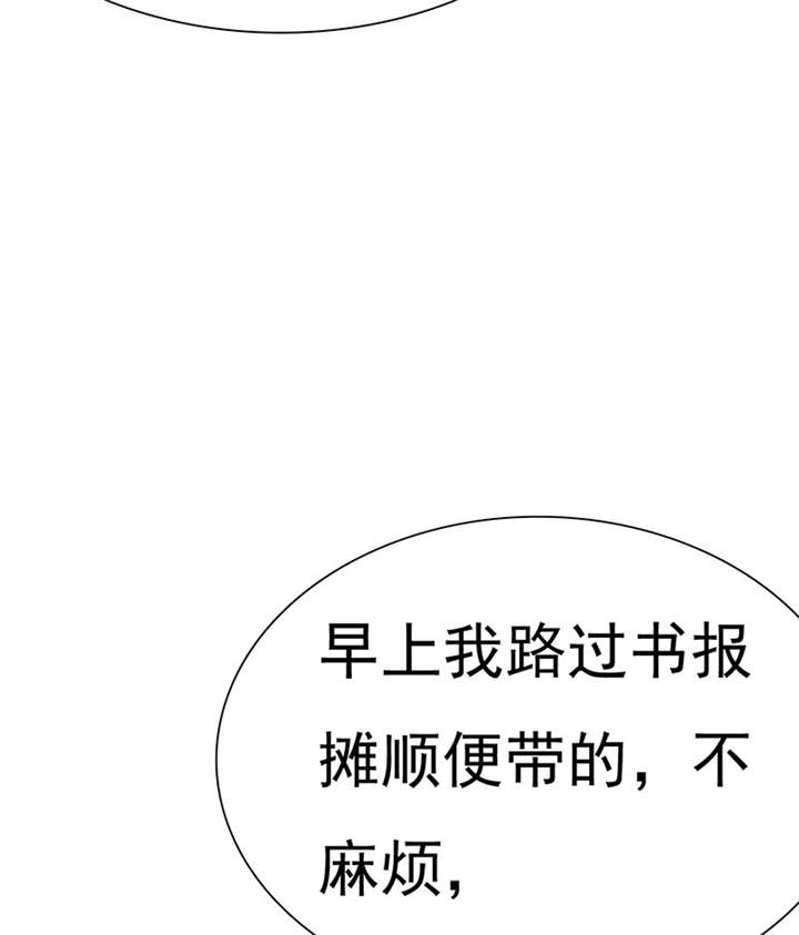 第77章：宝宝在踢我呢29
