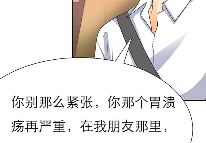 第52章：小安的希望46