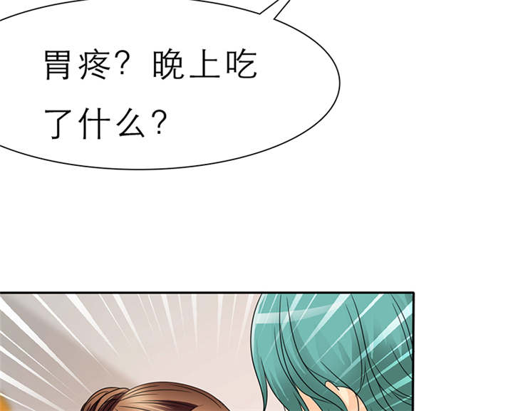 第55章：放弃她，你后悔么？1