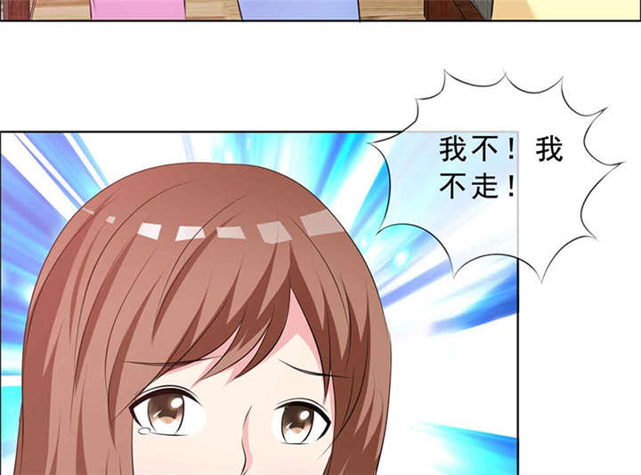 第139章：让他和你离婚13