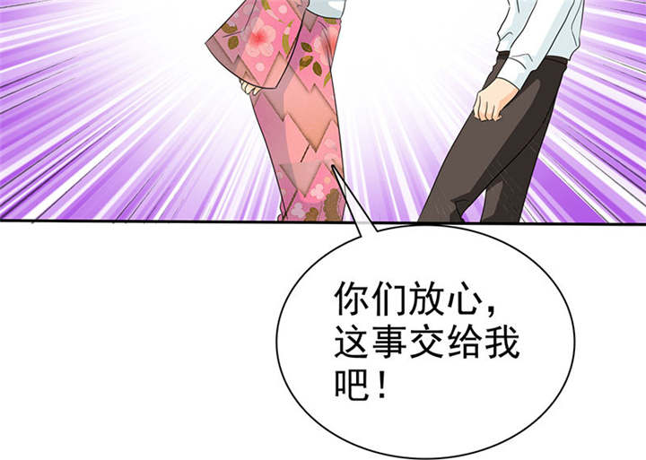 第110章：高估了日本人12