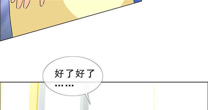 第131章：安安不是用来打的！2
