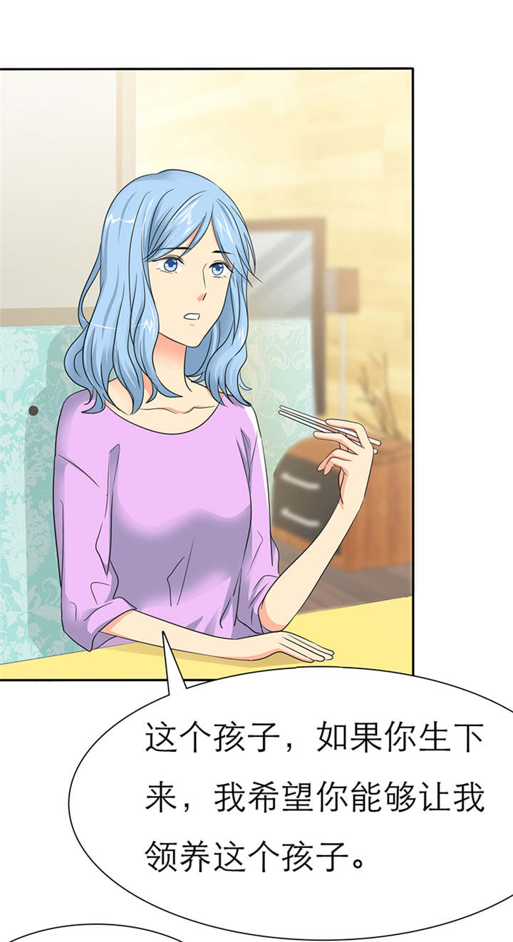 第44章：孩子，给我吧5