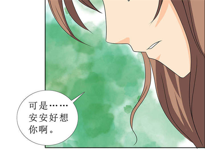 第120章：何伯的遗物27
