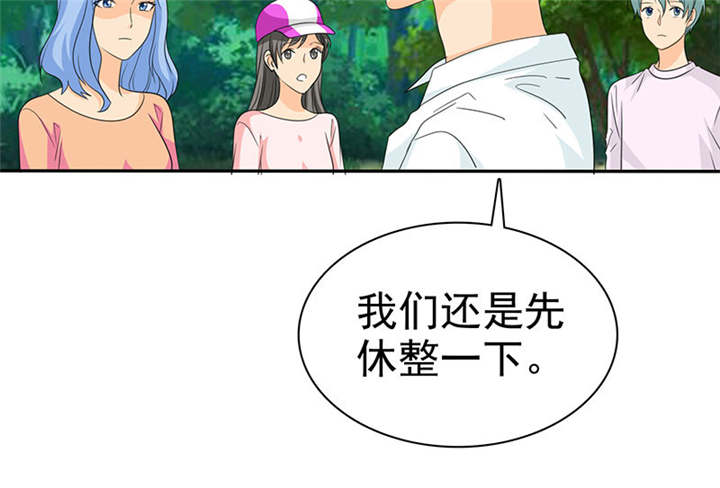 第110章：高估了日本人35