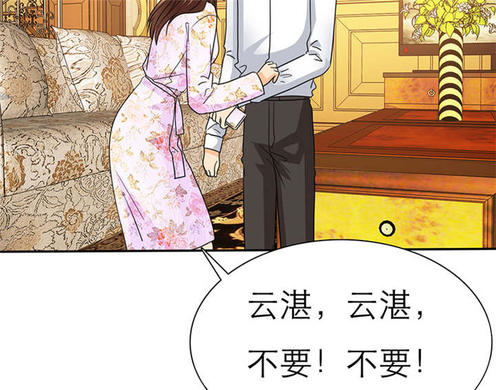 第64章：你爱过我吗32