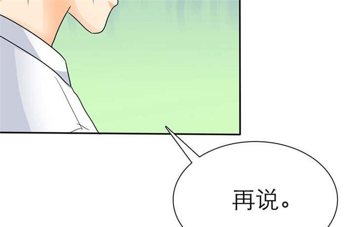 第63章：原来我是这样子啊？14