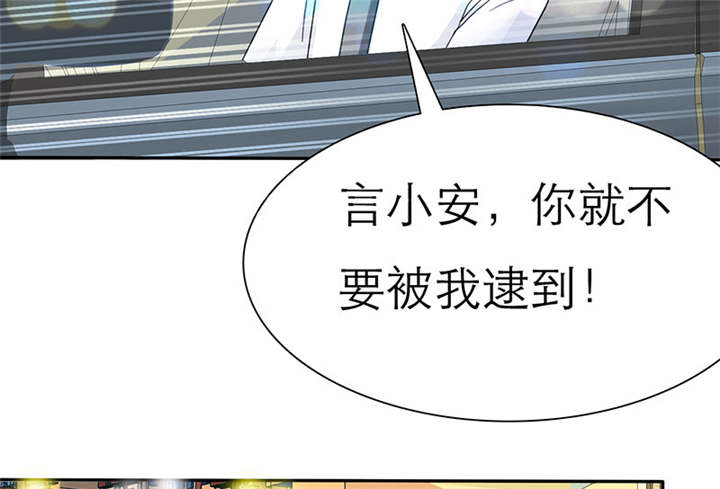第67章：小安消失了13
