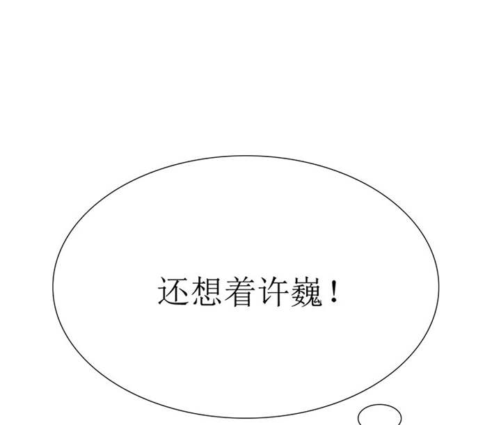 第63章：原来我是这样子啊？40