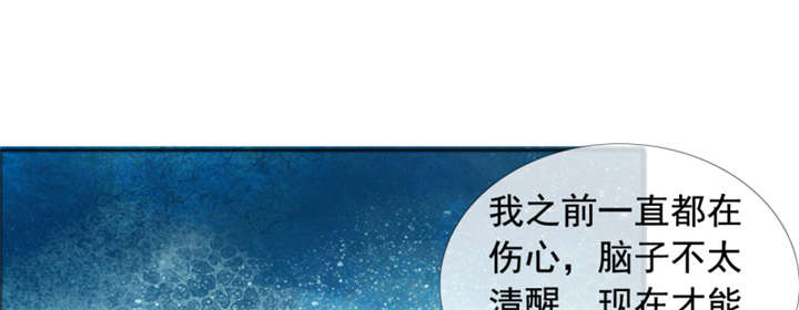 第144章：我绝不后悔57
