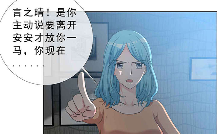 第138章：你这个丧门星25