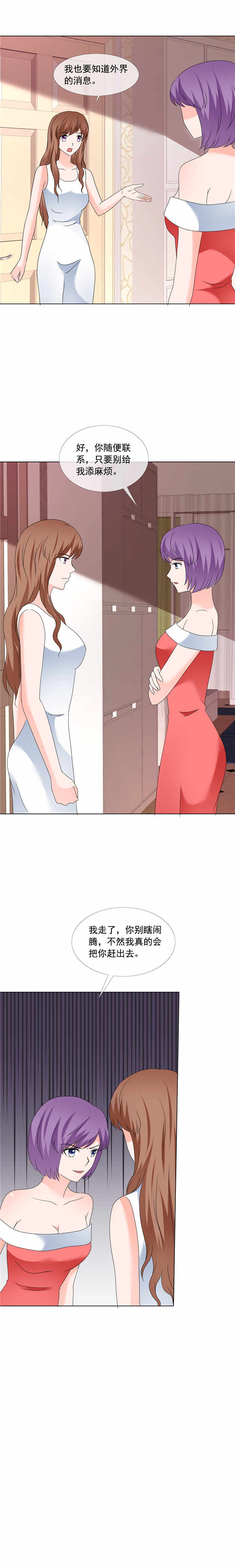 第180章：有没有教养2
