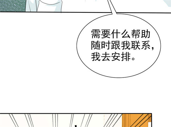 第104章：男人好难~46