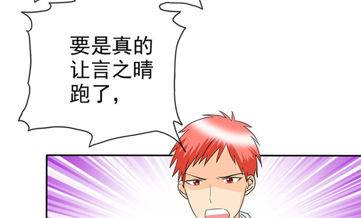 第116章：要回去了19
