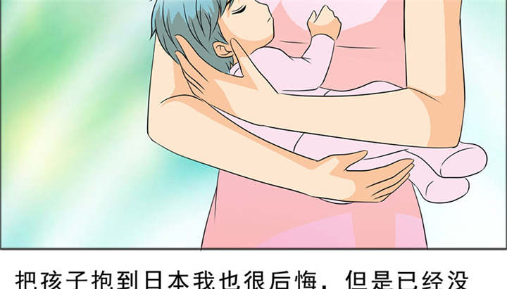 第127章：言之晴的信52