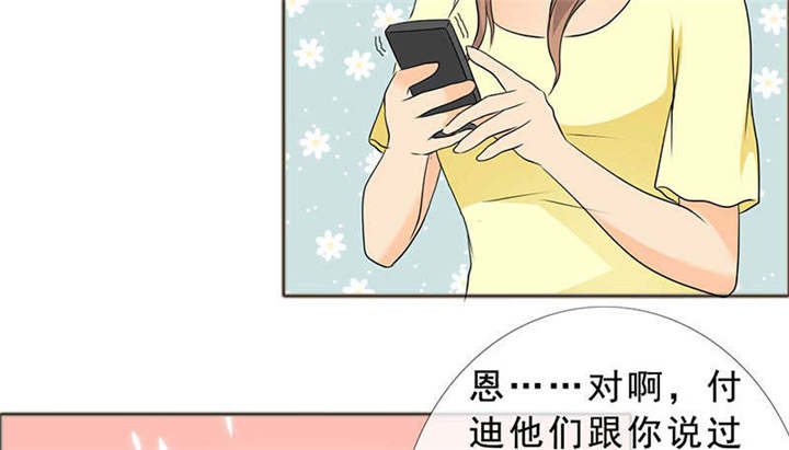 第129章：你这么想最好17