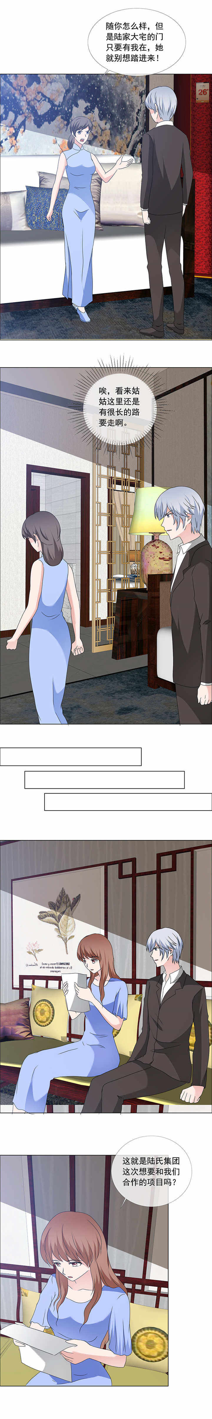 第167章：初见1