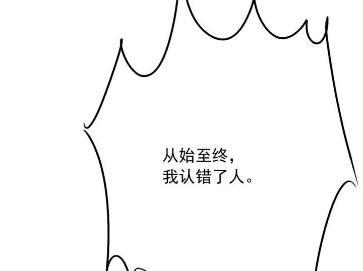 第86章：言之晴！给我滚！！29