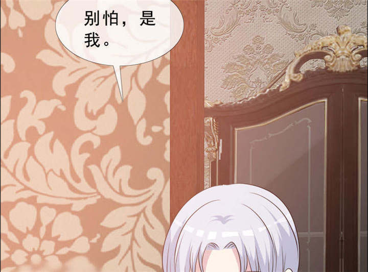 第134章：迟到的惊喜7