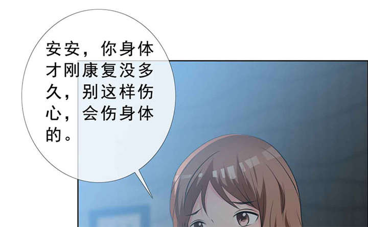 第138章：你这个丧门星6